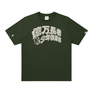 Casanova Boys Club Tee