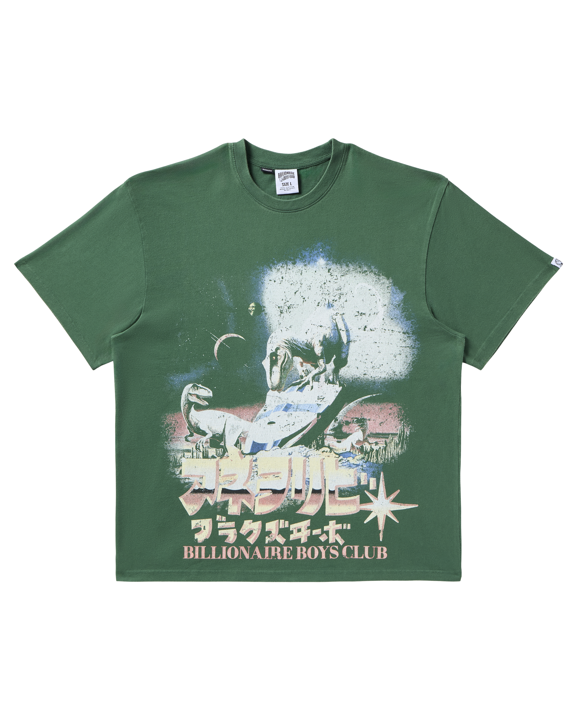 Lost SS Knit (Oversized Fit)